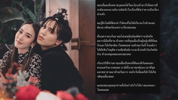 จูงมือไม่ผิด! แต่มันเร็วไป พี่เอ ร้องไห้ ไฮโซพก โพสต์เลิก อั้ม  (มีคลิป) 