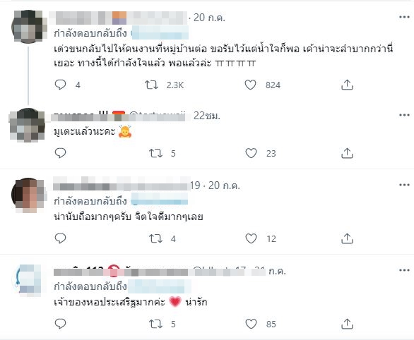 ฝ่าวิกฤตโควิด! หอพักใจดี ลดค่าเช่า 3 เดือน แจกถุงยังชีพถึงหน้าห้อง