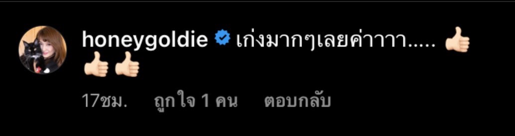 แซม ยุรนันท์ เผยภาพลูกสาวเดินทางกลับมาที่ไทย หลังไปเรียนทำอาหารที่ฝรั่งเศส 