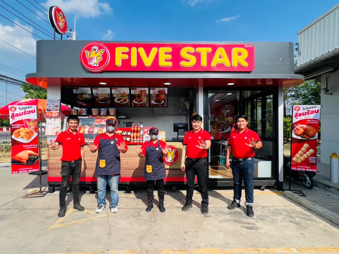 ‘FIVE STAR-Hi Pork’ คว้ารางวัล อันดับ 1 สุดยอดธุรกิจแฟรนไชส์อาหารยอดฮิต-แฟรนไชส์น่าลงทุนแห่งปี 2023 ‘FIVE STAR-Hi Pork’ คว้ารางวัล อันดับ 1 สุดยอดธุรกิจแฟรนไชส์อาหารยอดฮิต-แฟรนไชส์น่าลงทุนแห่งปี 2023