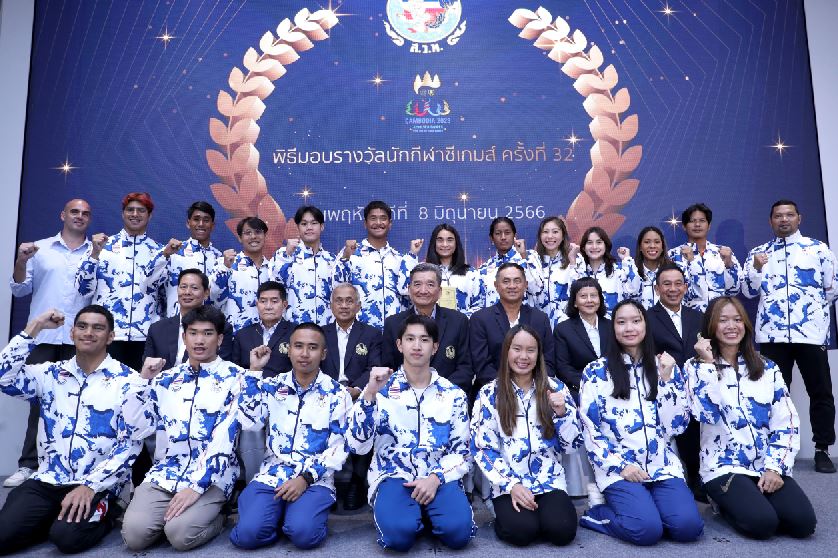 'ส.ว่ายน้ำ' จัดพิธีแสดงความยินดีนักกีฬาที่ได้รับเหรียญจากซีเกมส์ 2023