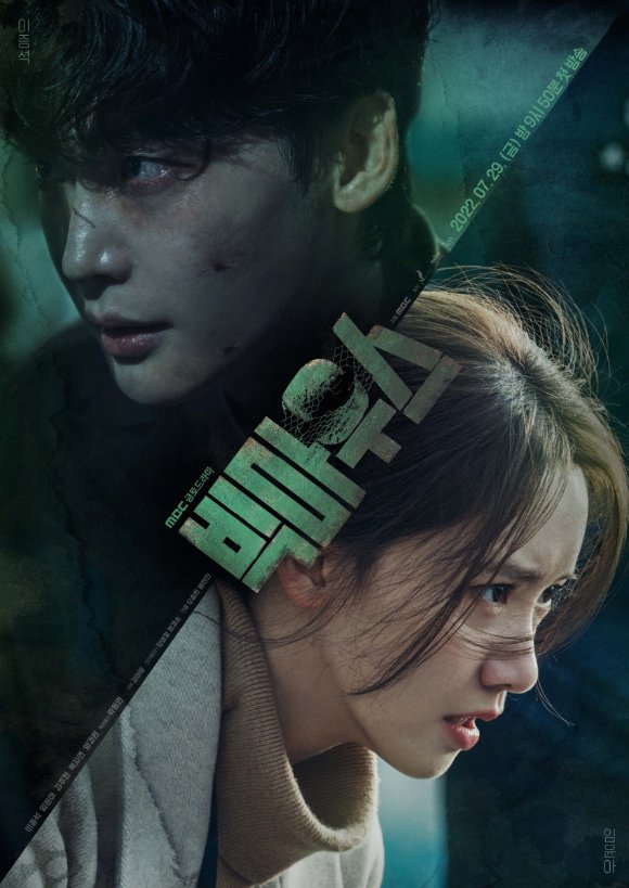 'อีจงซอก’ คว้าแทซังที่2!! พร้อมรางวัลคู่รักกับ 'ยุนอา' จากซีรีส์ Big Mouth 'อีจงซอก’ คว้าแทซังที่2!! พร้อมรางวัลคู่รักกับ 'ยุนอา' จากซีรีส์ Big Mouth