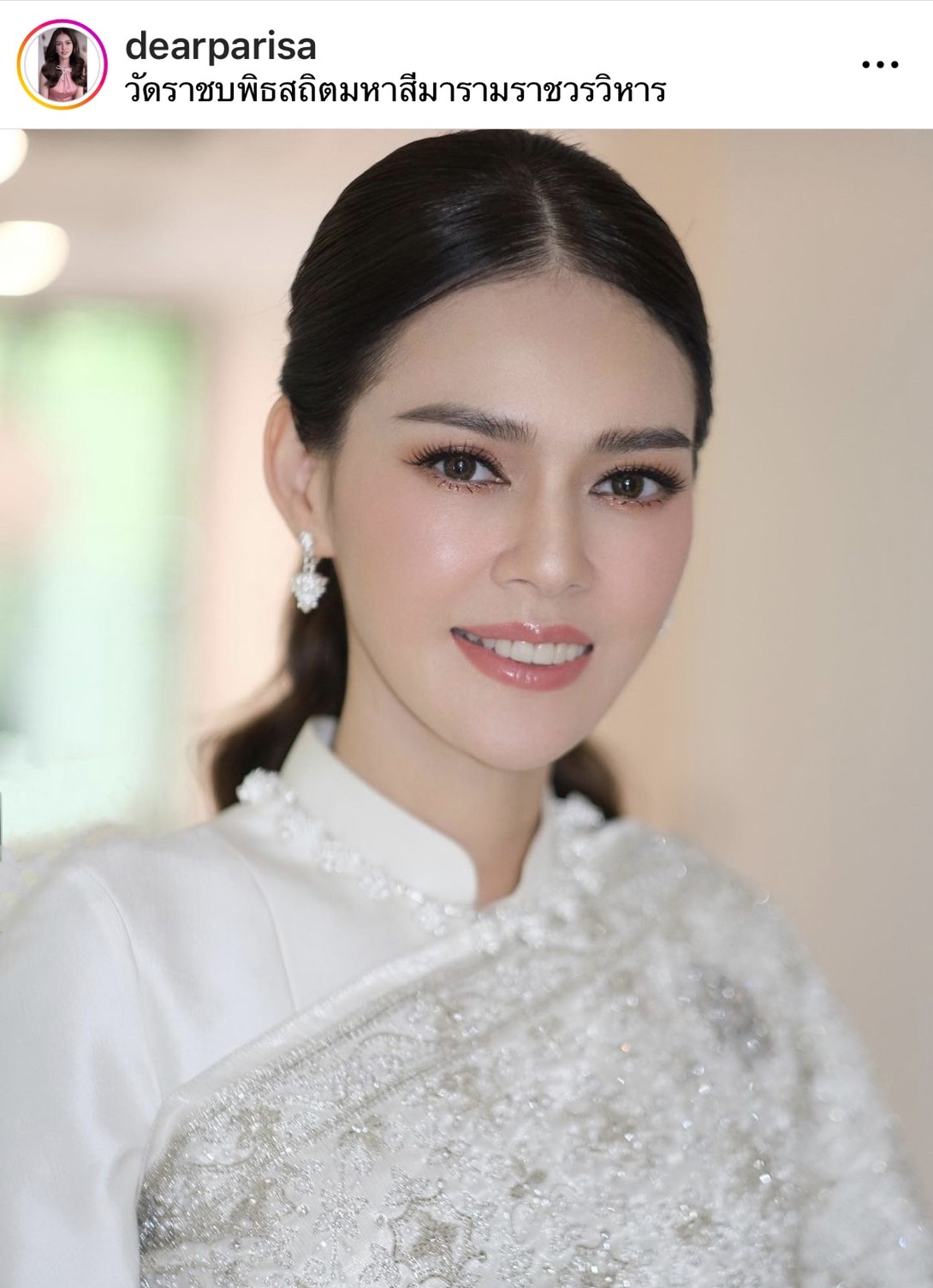 เดียร์ ปริษา ควงแฟนนักธุรกิจ เข้ารับน้ำพระพุทธมนต์ เป็นสิริมงคลชีวิตคู่