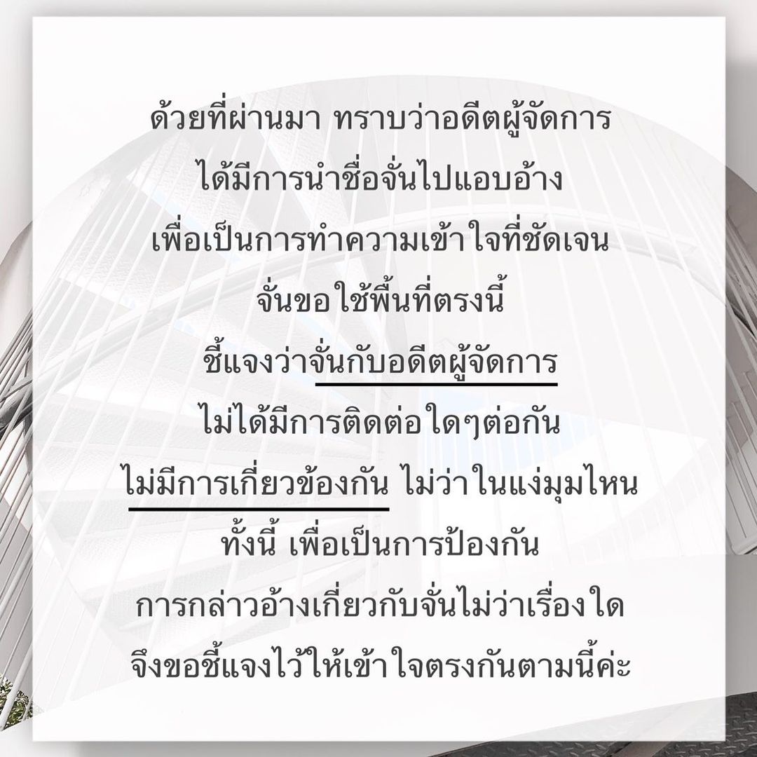 ถึงเวลา! ทนายนิด้า เตรียมเอาผิดทุกคนที่เกี่ยวข้อง จั๊กจั่น-เค ถึงเวลา! ทนายนิด้า เตรียมเอาผิดทุกคนที่เกี่ยวข้อง จั๊กจั่น-เค