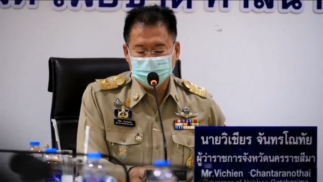 ผู้ว่าโคราช ส่อ! ล็อคดาวน์ 2 อำเภอ หลังพบการระบาดคลัสเตอร์ใหม่ ผู้ว่าโคราช ส่อ! ล็อคดาวน์ 2 อำเภอ หลังพบการระบาดคลัสเตอร์ใหม่