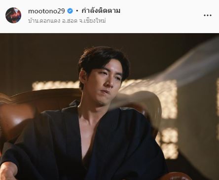 เพื่อนสนิทเผย โตโน่ ยินดีกับรักครั้งใหม่ของ แตงโม เคลียร์ปมสำเร็จทุกอย่างก่อนเสียชีวิต