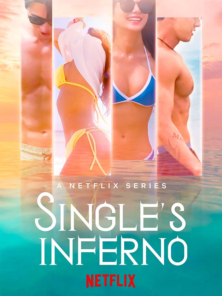 บทสรุปการจับคู่ของ Single's Inferno แต่ละซีซัน