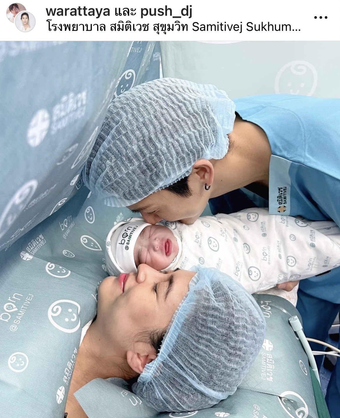 จุ๋ย วรัทยา คลอดลูกชายคนแรก น้องพีร์เจ  