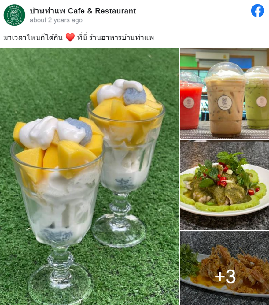 5 ร้านอาหารจังหวัดเลย ร้านเด็ดรสชาติอร่อย บรรยากาศดี วิวสวย! 5 ร้านอาหารจังหวัดเลย ร้านเด็ดรสชาติอร่อย บรรยากาศดี วิวสวย!