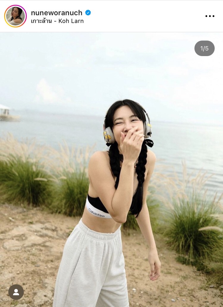 นุ่น วรนุช ตอบชัด... หลังถูกแซวทำงานเหมือนร้อนเงิน!