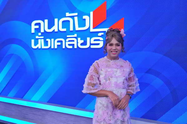 ฟอร์ด เปิดใจครั้งแรกปมเลิก แพรรี่ ไพรวัลย์ ยอมรับไม่ได้ใส่ใจมากพอ ฟอร์ด เปิดใจครั้งแรกปมเลิก แพรรี่ ไพรวัลย์ ยอมรับไม่ได้ใส่ใจมากพอ