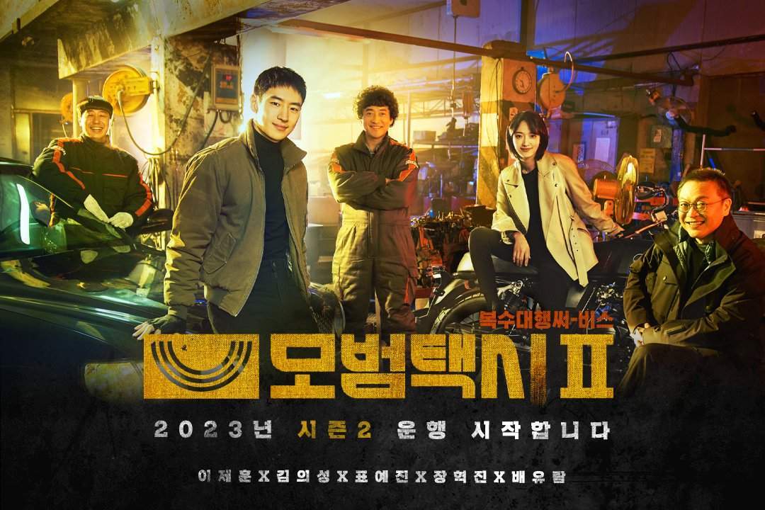 แฟนๆแจ้งตำรวจ!! 'อีเจฮุน' พระเอก Taxi Driver ถูกตลกสาวใหญ่พูดจาลวนลาม แฟนๆแจ้งตำรวจ!! 'อีเจฮุน' พระเอก Taxi Driver ถูกตลกสาวใหญ่พูดจาลวนลาม