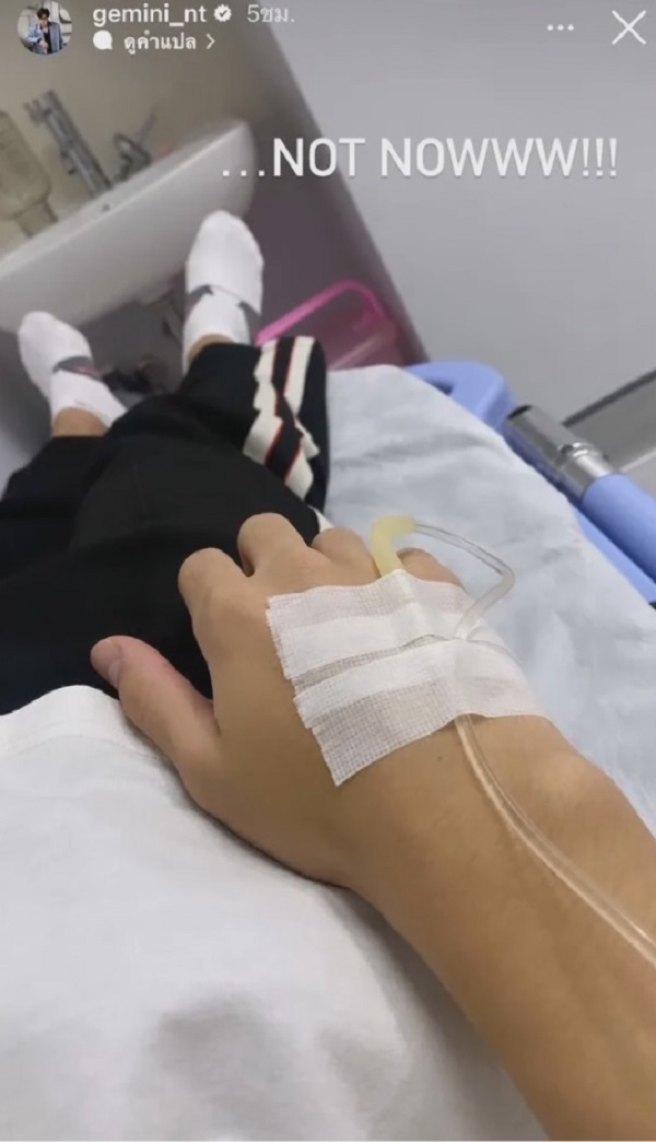 “เจมีไนน์” ตอบปัดไม่ได้ป่วย เพราะหวั่นแฟนคลับเป็นห่วง  (มีคลิป)