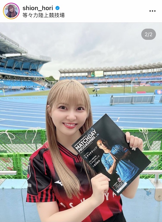 'โฮริ ชิอง’ แจกความสดใส!! ไอดอลสาวญี่ปุ่น แฟนบอลตัวยงของ ’เมสซีเจ’