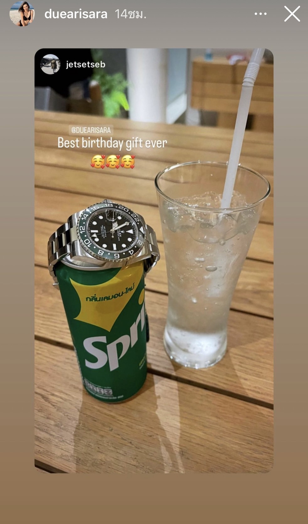ดิว อริสรา อวยพรวันเกิดสามี เซบาสเตียน สุดซึ้ง!! ความรักของคุณเติมเต็มชีวิตฉันให้สมบูรณ์... ดิว อริสรา อวยพรวันเกิดสามี เซบาสเตียน สุดซึ้ง!! ความรักของคุณเติมเต็มชีวิตฉันให้สมบูรณ์...