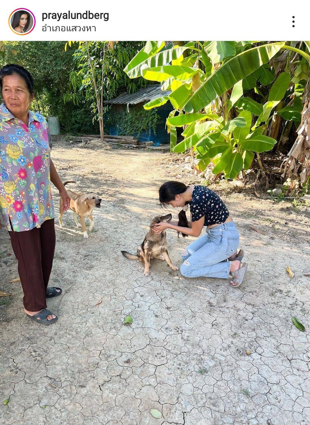 ปู ไปรยา เผยภาพสุดประทับใจ กลับไปเยี่ยมครอบครัวที่จังหวัดอ่างทอง