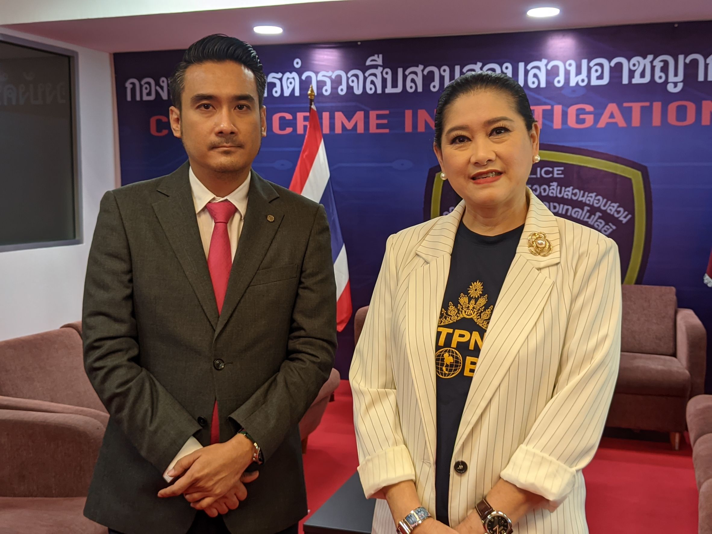 ปุ้ย ปิยาภรณ์ เผยความรู้สึก หลังเข้าแจ้งความเอาผิดเกรียนคีย์บอร์ด ลั่นไม่รับคำขอโทษ 