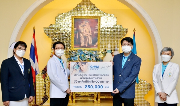 เป๊ก ผลิตโชค มอบเงิน 1 ล้านบาท สมบททุนช่วยโควิด ให้ 4 มูลนิธิเพื่อเด็ก เป๊ก ผลิตโชค มอบเงิน 1 ล้านบาท สมบททุนช่วยโควิด ให้ 4 มูลนิธิเพื่อเด็ก