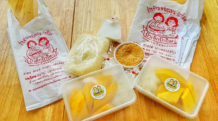 แจก 6 พิกัดร้าน - ราคา ข้าวเหนียมมะม่วง เจ้าดัง เจ้าเด็ด ตามรอย มิลลิ