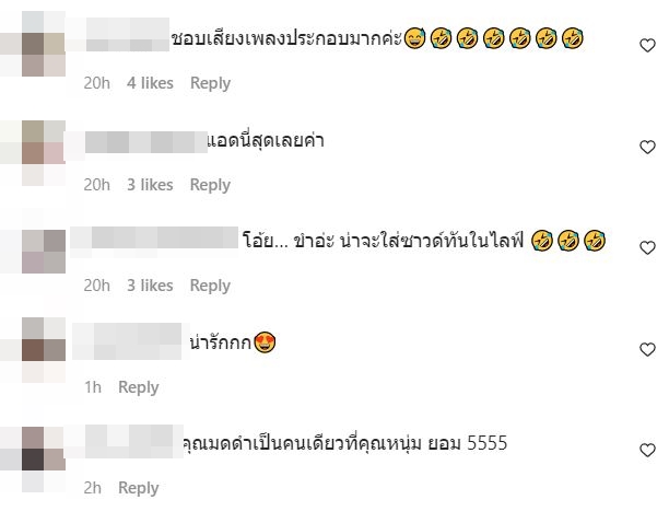 มวยถูกคู่! มดดำ คชาภา ของขึ้นหลัง หนุ่ม กรรชัย โชว์ภาพนี้กลางรายการ?