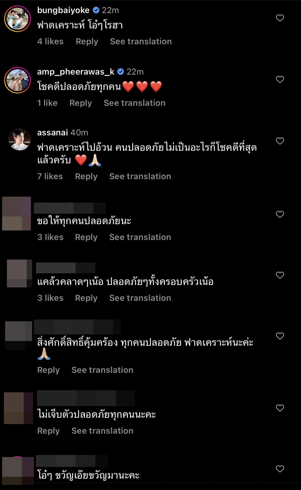 ฟาดเคราะห์! อ้วน รังสิต เกิดอุบัติเหตุหนักที่สุดในชีวิต ฟาดเคราะห์! อ้วน รังสิต เกิดอุบัติเหตุหนักที่สุดในชีวิต