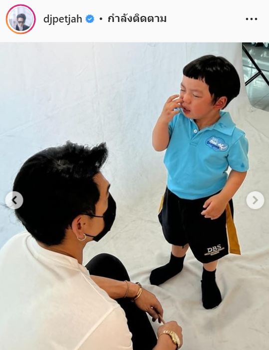 ดีเจเพชรจ้า เสียใจที่ต้องตีลูกชาย น้องไทก้า หลังไม่ยอมถ่ายรูปติดบัตรนักเรียน