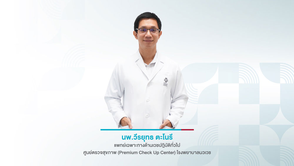 6 ข้อควรระวัง เล่นน้ำสงกรานต์ : สนุกสนาน ไร้กังวล สุขภาพดี 6 ข้อควรระวัง เล่นน้ำสงกรานต์ : สนุกสนาน ไร้กังวล สุขภาพดี