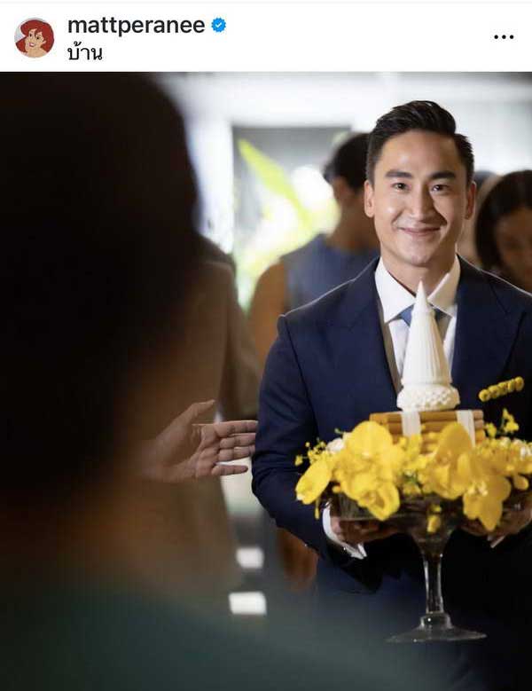 เอ็นดู! แมท ภีรนีย์ รีบปลุก เฟม ภีมเดช แต่เช้าเพื่อภารกิจกู้ภัยแหวนแต่งงานจาก... เอ็นดู! แมท ภีรนีย์ รีบปลุก เฟม ภีมเดช แต่เช้าเพื่อภารกิจกู้ภัยแหวนแต่งงานจาก...