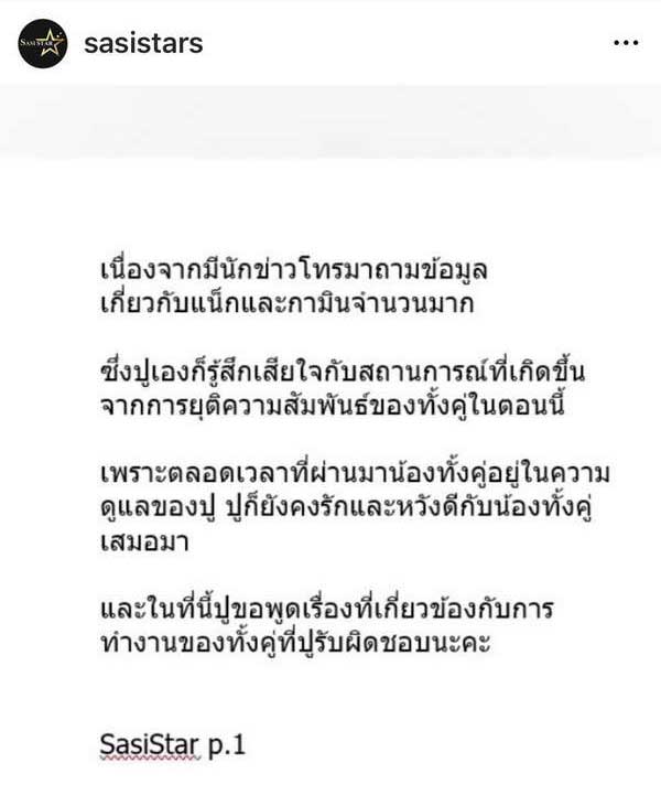 ผจก. แน็ก ชาลี มาเอง! เคลียร์ให้ชัดๆ ภาษี-ค่าปรับสัญญา กามิน ใครต้องจ่าย? ผจก. แน็ก ชาลี มาเอง! เคลียร์ให้ชัดๆ ภาษี-ค่าปรับสัญญา กามิน ใครต้องจ่าย?