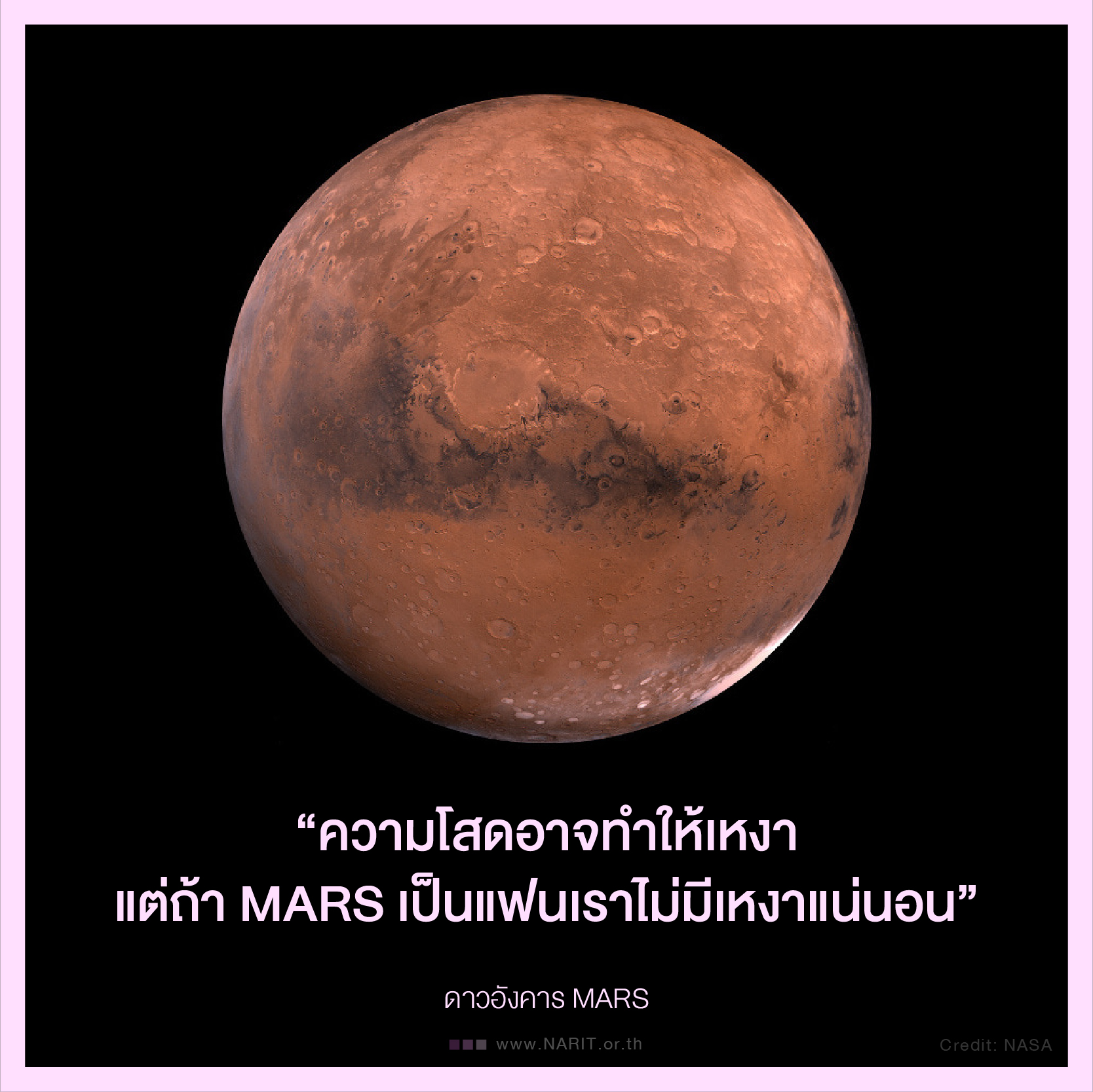 วาเลนไทน์แคปชั่น 2565 บอกรักกันผ่านดวงดาว แปลกใหม่ไม่ซ้ำใคร วาเลนไทน์แคปชั่น 2565 บอกรักกันผ่านดวงดาว แปลกใหม่ไม่ซ้ำใคร