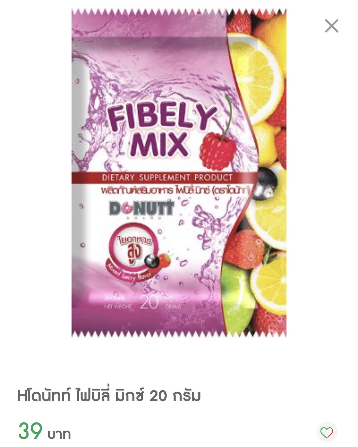 ไฟเบอร์ยี่ห้อไหนดี