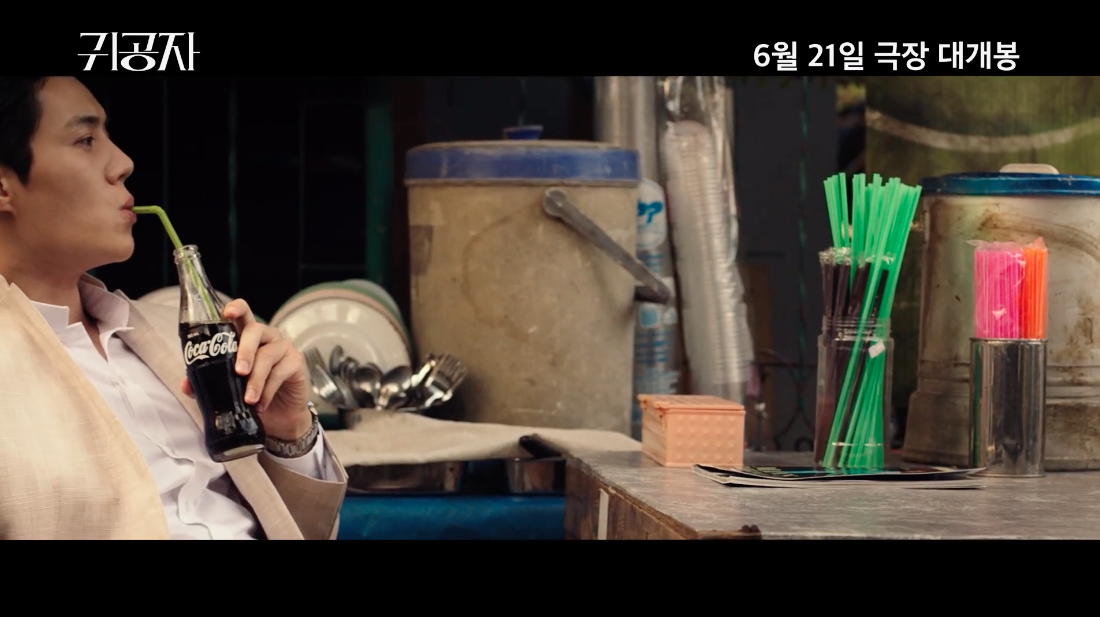แบ๊ดยันเงา!! เปิดลุค 'คิมซอนโฮ' ในผลงานหนังเรื่องแรก Sad Tropics ถ่ายทำในไทย แบ๊ดยันเงา!! เปิดลุค 'คิมซอนโฮ' ในผลงานหนังเรื่องแรก Sad Tropics ถ่ายทำในไทย