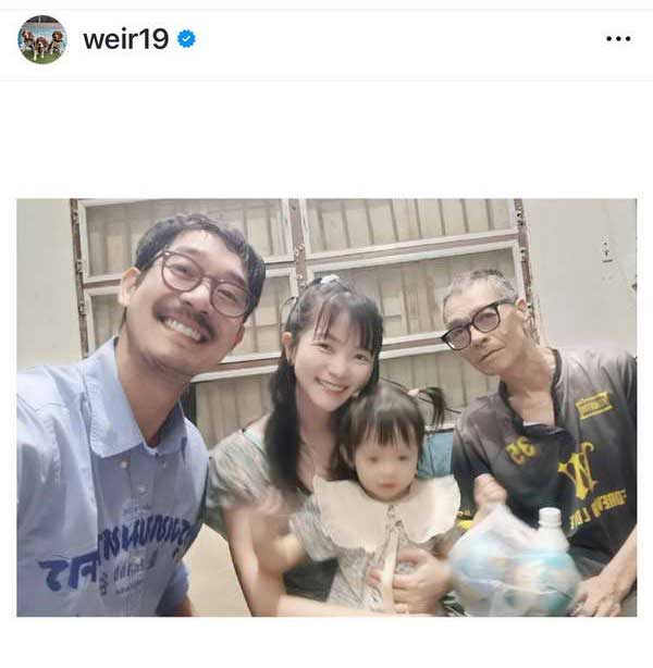 เวียร์ ศุกลวัฒน์ แชร์ภาพอบอุ่นใจ พาน้องวิรินพบคุณปู่ที่บ้านจ.ขอนแก่น เวียร์ ศุกลวัฒน์ แชร์ภาพอบอุ่นใจ พาน้องวิรินพบคุณปู่ที่บ้านจ.ขอนแก่น