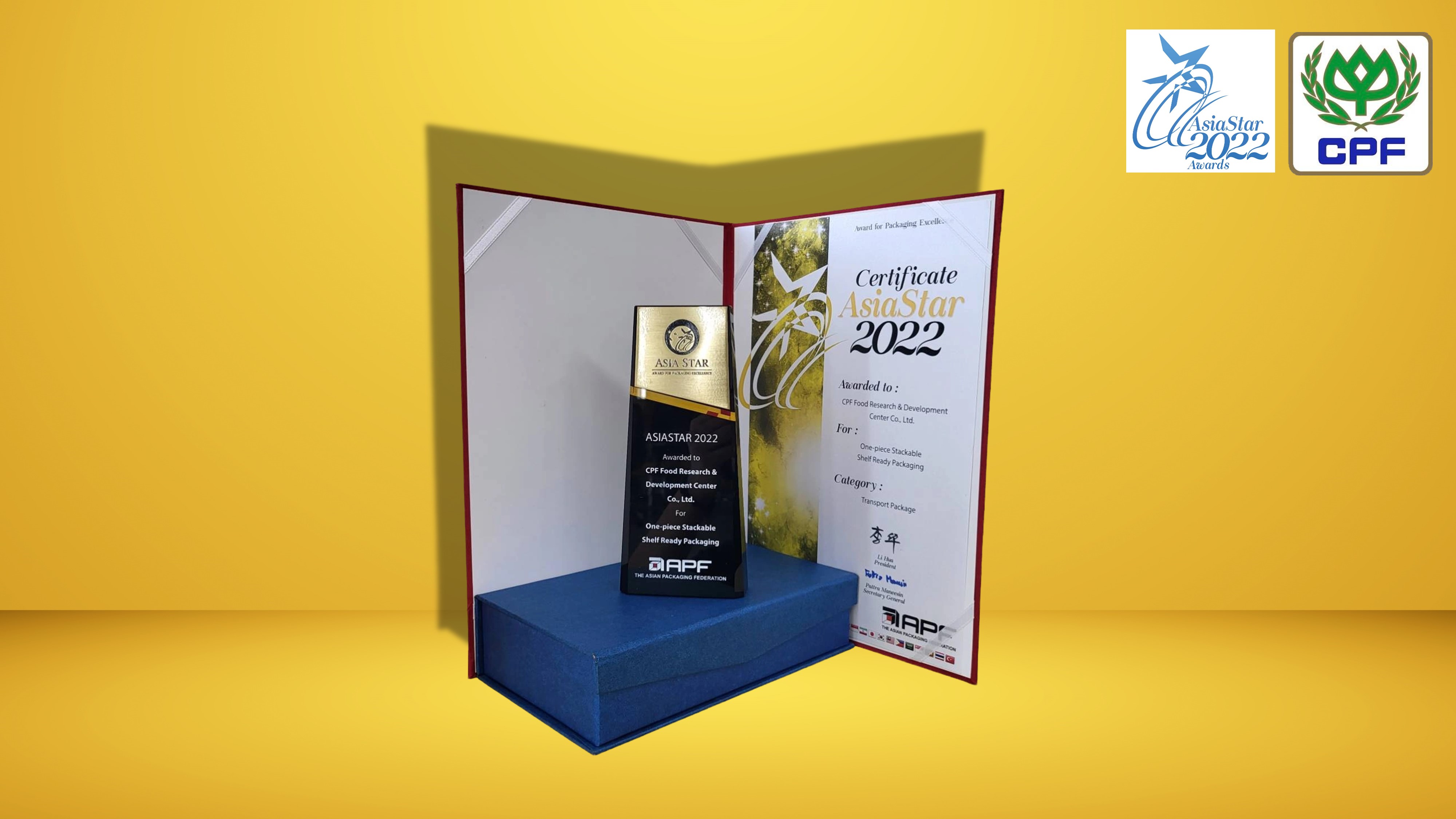 ซีพีเอฟ คว้ารางวัลระดับภูมิภาค AsiaStar Packaging Awards ซีพีเอฟ คว้ารางวัลระดับภูมิภาค AsiaStar Packaging Awards