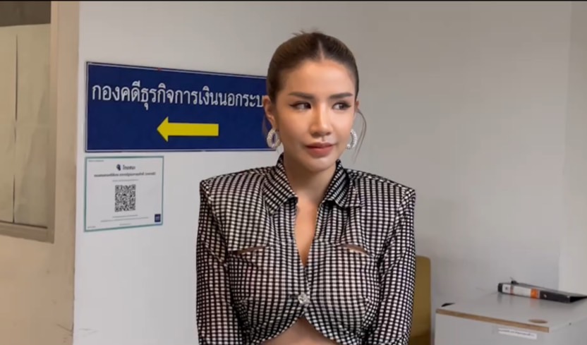 ใบเตย ย่องพบ DIS ก่อนกำหนด ยื่นเอกสารชี้แจงเพิ่มเติม ยืนยันบริสุทธิ์ใจ ใบเตย ย่องพบ DIS ก่อนกำหนด ยื่นเอกสารชี้แจงเพิ่มเติม ยืนยันบริสุทธิ์ใจ