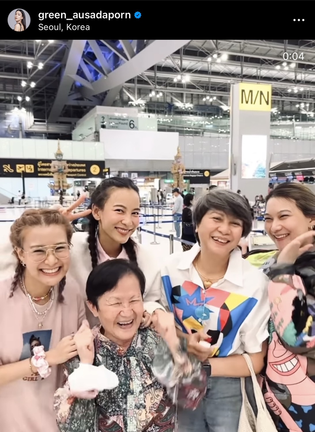 กรีน อัษฎาพร ลาเมืองไทย บินลัดฟ้าเรียนต่อต่างประเทศ กรีน อัษฎาพร ลาเมืองไทย บินลัดฟ้าเรียนต่อต่างประเทศ