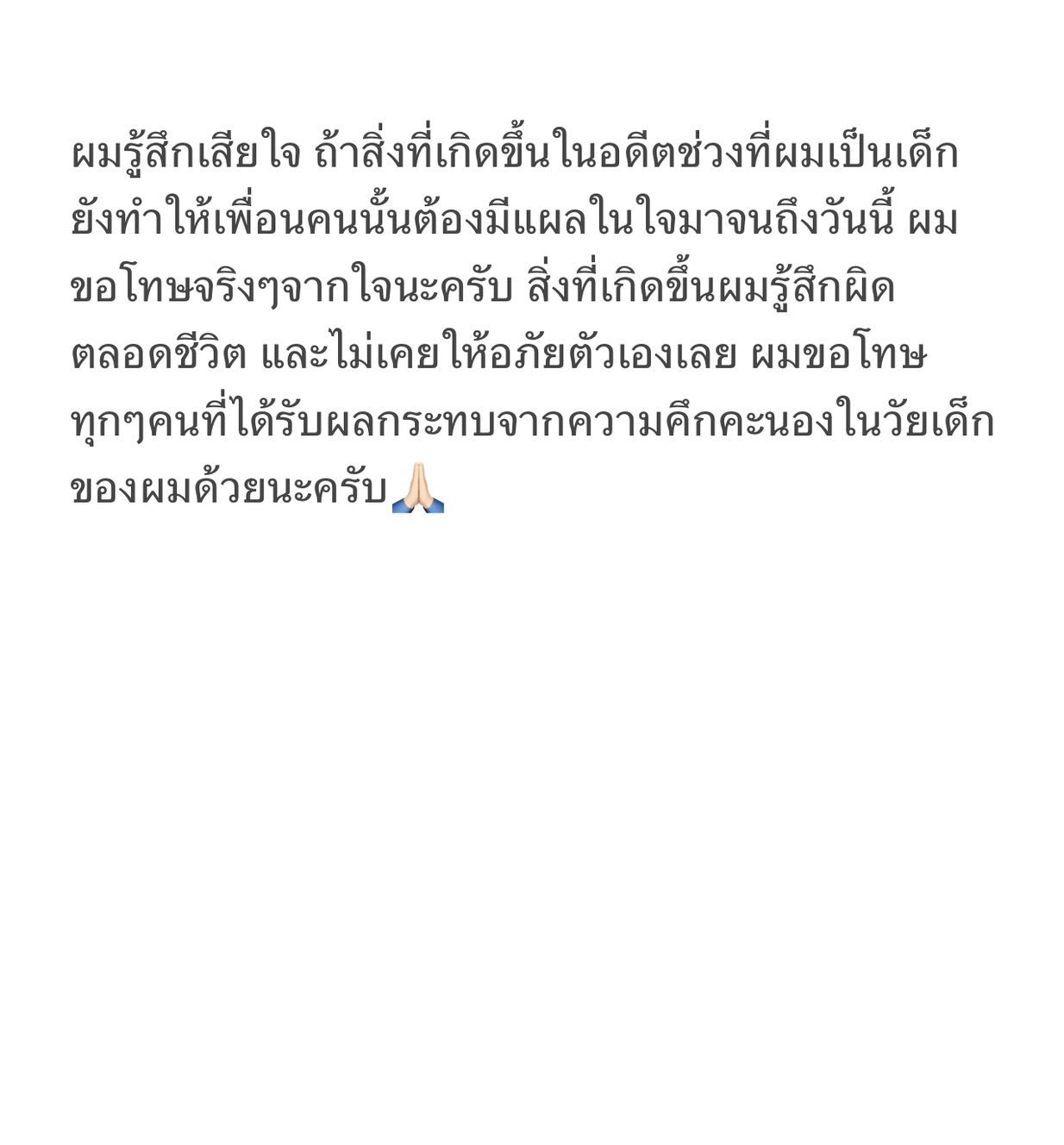 สรุปประเด็นร้อน โอม ภวัต เกิดดราม่าอะไรขึ้น จนติดเทรนด์ทวิตเตอร์ สรุปประเด็นร้อน โอม ภวัต เกิดดราม่าอะไรขึ้น จนติดเทรนด์ทวิตเตอร์