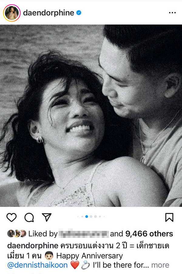 ดา เอ็นโดรฟิน ฉลองแต่งงาน เดนนิส ไทยคูน ครบรอบ2ปี ขอบคุณความสุขในทุกวัน ดา เอ็นโดรฟิน ฉลองแต่งงาน เดนนิส ไทยคูน ครบรอบ2ปี ขอบคุณความสุขในทุกวัน