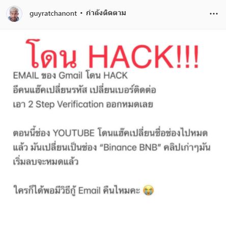 กาย