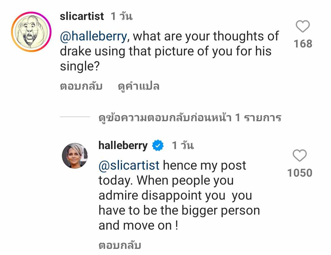 “Halle Berry” เดือด “Drake” ใช้รูปเป็นปกซิงเกิ้ลโดยไม่ยินยอม “Halle Berry” เดือด “Drake” ใช้รูปเป็นปกซิงเกิ้ลโดยไม่ยินยอม