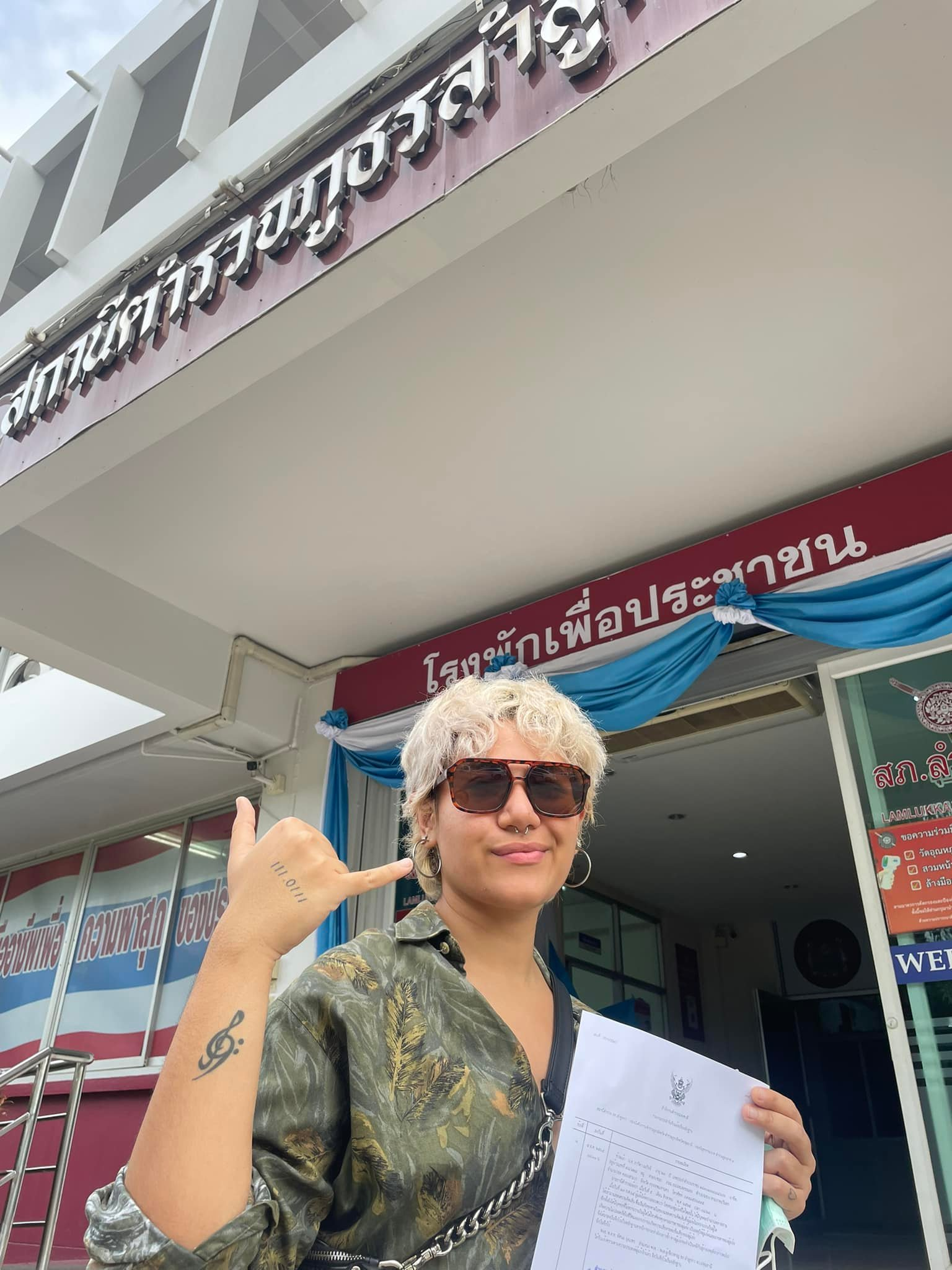 เปิดใจ ซิลวี่ ภาวิดา เผยความคืบหน้าหลังเข้าแจ้งความเกรียนคีย์บอร์ด เปิดใจ ซิลวี่ ภาวิดา เผยความคืบหน้าหลังเข้าแจ้งความเกรียนคีย์บอร์ด