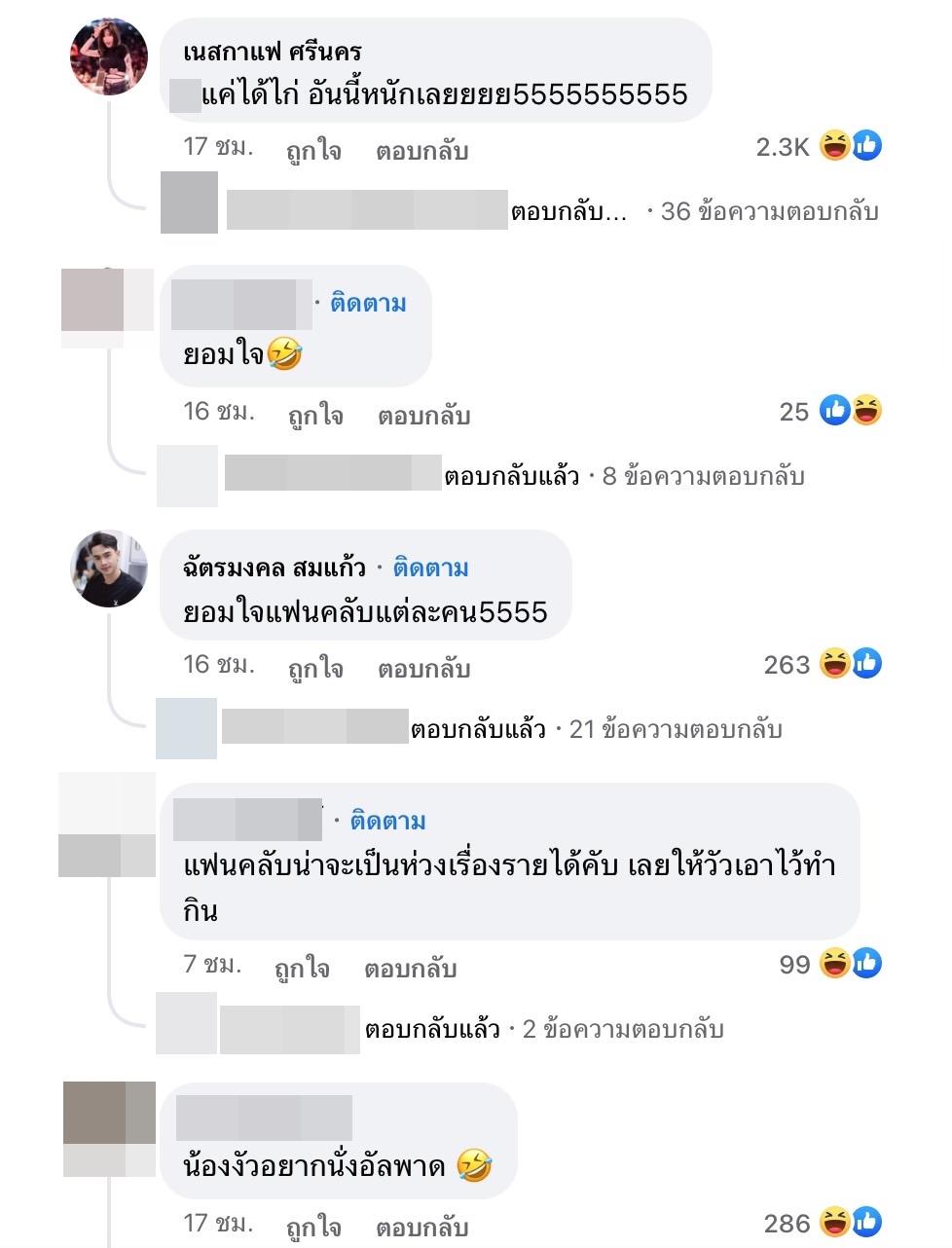 ก้อง ห้วยไร่ ลั่น เอากลับบ้านอย่างไร? หลังได้วัวเป็นของขวัญ ก้อง ห้วยไร่ ลั่น เอากลับบ้านอย่างไร? หลังได้วัวเป็นของขวัญ