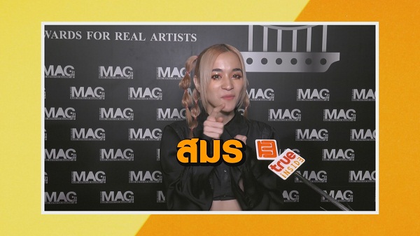 ชื่อแฟนด้อม ตัวแทนความรัก แฟนคลับ และศิลปิน  (มีคลิป)