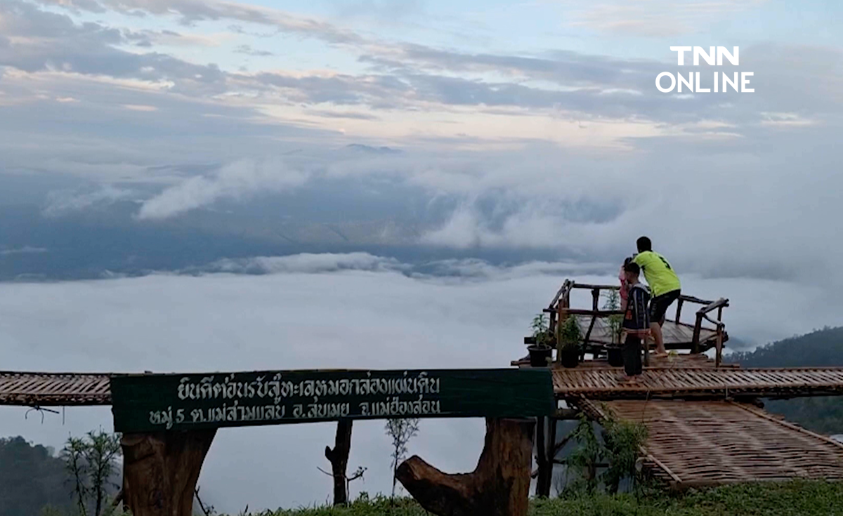 เตรียมหนาวสัปดาห์หน้า เปิดสถิติจังหวัดไหนอุณหภูมิต่ำสุด เตรียมหนาวสัปดาห์หน้า เปิดสถิติจังหวัดไหนอุณหภูมิต่ำสุด