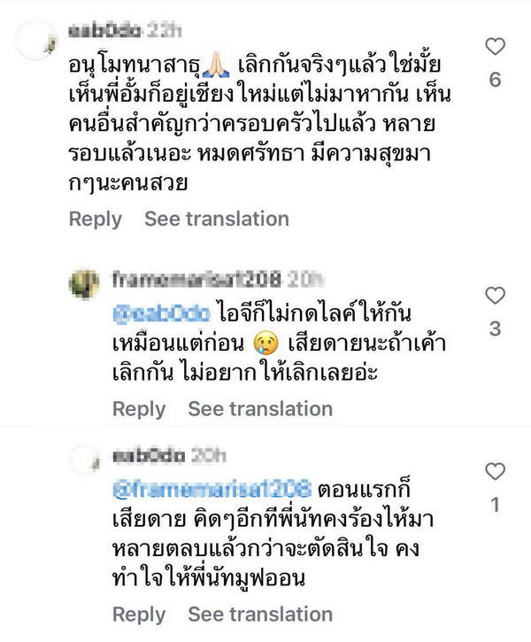 นัท มีเรีย กลับจากญี่ปุ่นร่วมงานบุญกฐิน ชาวเน็ตตั้งคำถามสุดพีคถึง อั้ม อธิชาติ นัท มีเรีย กลับจากญี่ปุ่นร่วมงานบุญกฐิน ชาวเน็ตตั้งคำถามสุดพีคถึง อั้ม อธิชาติ