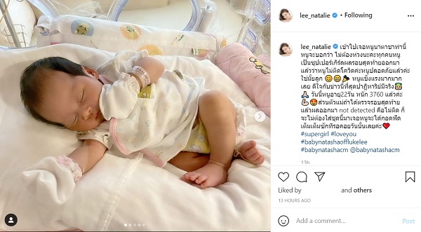 ฟลุค -นาตาลี โล่งลูกสาวไม่พบเชื้อ - นุ๊ก สุทธิดา ห่วงลูกชายต้องกักตัว (มีคลิป)