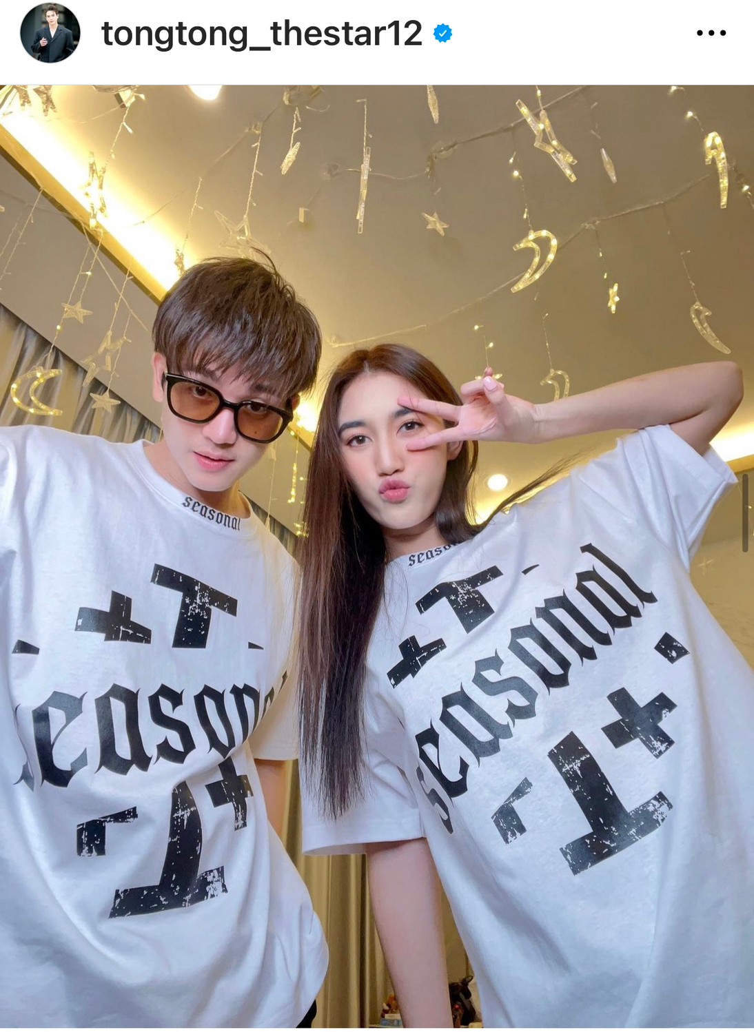 ตงตง ให้กำลังใจ เบสท์ หลังเจอกระแสดราม่าไม่หยุด