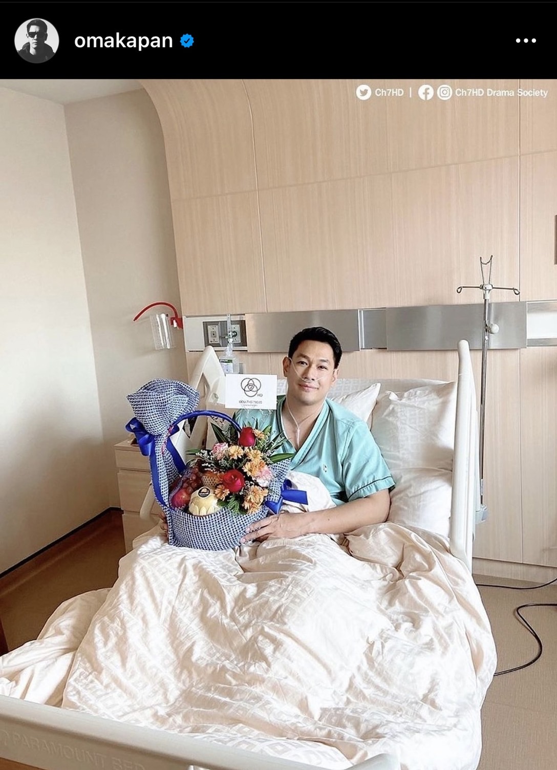 ออกจากโรงพยาบาลแล้ว อ๋อม อรรคพันธ์ อาการดีขึ้น กลับมาพักรักษาตัวที่บ้าน ออกจากโรงพยาบาลแล้ว อ๋อม อรรคพันธ์ อาการดีขึ้น กลับมาพักรักษาตัวที่บ้าน