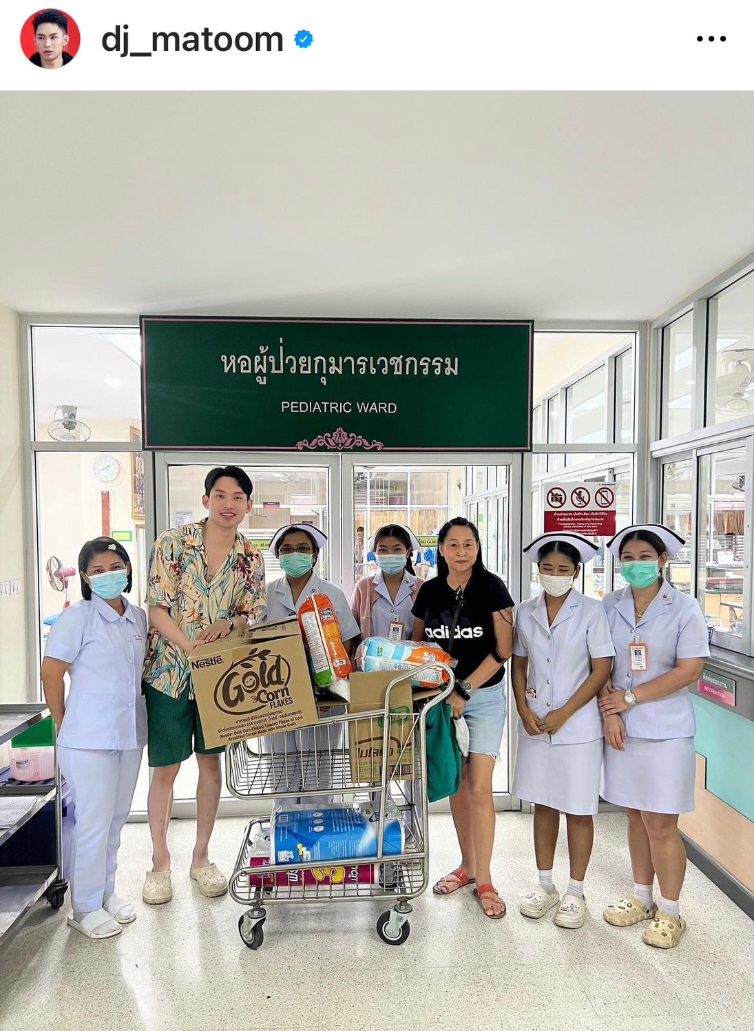 เปิดใจ ดีเจมะตูม เล่าจุดเริ่มต้นของความไว้ใจ สู่การวางแผนรวบมิจฉาชีพ เปิดใจ ดีเจมะตูม เล่าจุดเริ่มต้นของความไว้ใจ สู่การวางแผนรวบมิจฉาชีพ