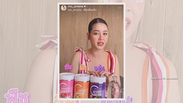 “อ๋อม อรรคพันธ์” ยังงง หลัง “โม อมีนา” พูดถึงอาการป่วยออกสื่อ  (มีคลิป)